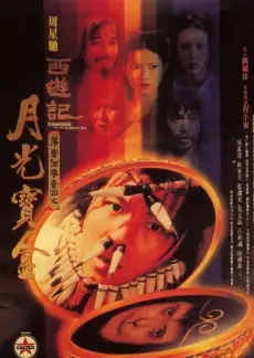 五哈