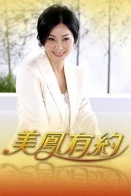 名侦探学院